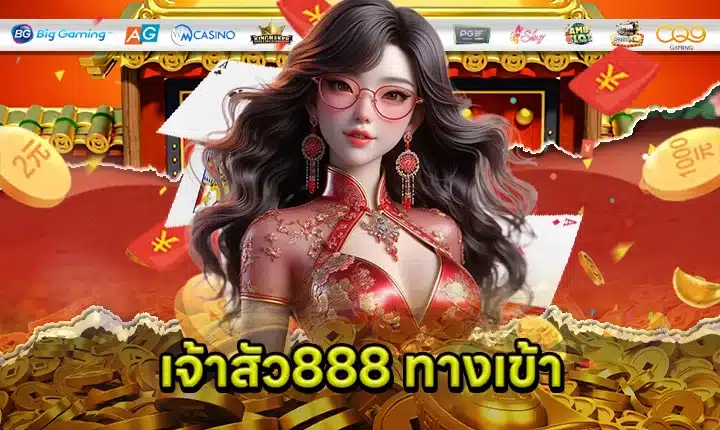 JAOSUA888 ACCESS feature image