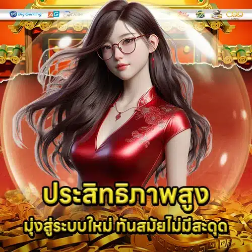 Slot Game JAOSUA888 (1) Slot Game JAOSUA888 (1)