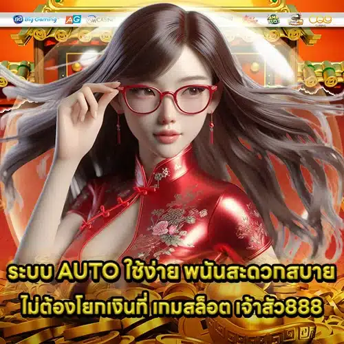 Slot Game JAOSUA888 (2) Slot Game JAOSUA888 (2)