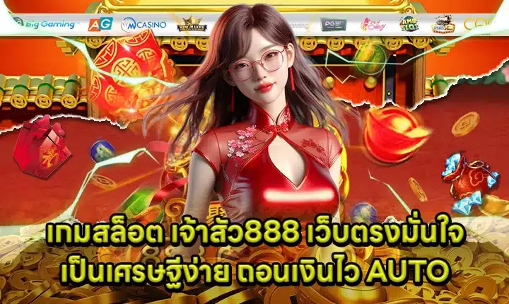 Slot Game JAOSUA888 Cover Slot Game JAOSUA888 Cover