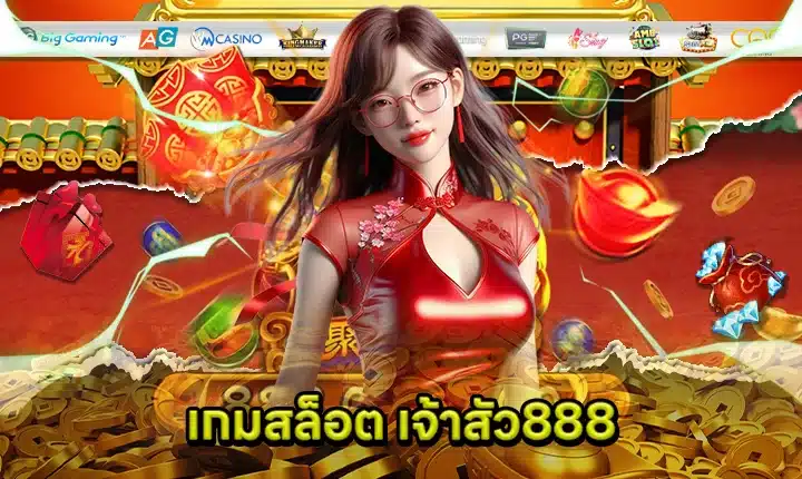 Slot Game JAOSUA888 feature image